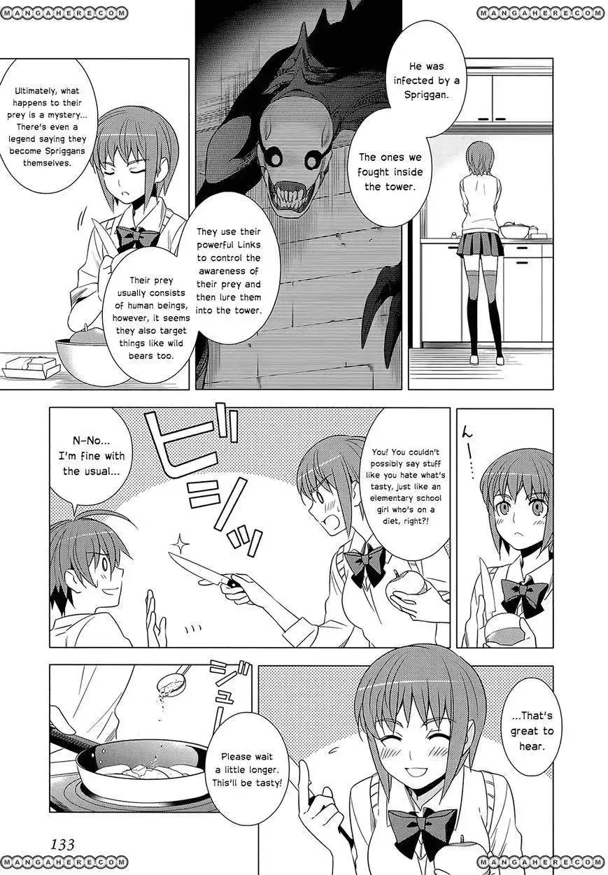 Improper Capture Method of Classmates ANDamp; Labyrinth Chapter 3 13